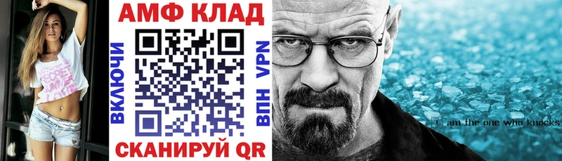 купить наркоту  kraken ТОР  Амфетамин 97%  Усть-Катав 