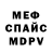 Amphetamine VHQ Aleksandr Bozhenko