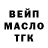 Бутират оксибутират Andriy Tevelyev