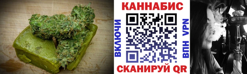 Cannafood конопля  Усть-Катав 