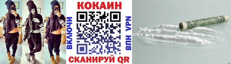 маркетплейс как зайти  Усть-Катав  Cocaine FishScale  сколько стоит 