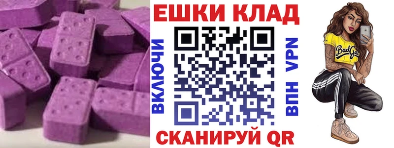 кракен как войти  Усть-Катав  ЭКСТАЗИ Cube  купить наркотик 
