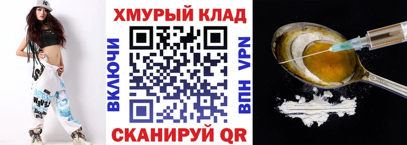 Героин гречка  hydra как войти  Усть-Катав 