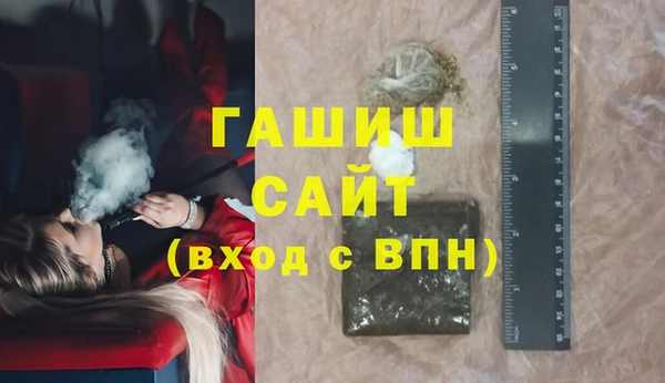 амфетамин Каменск-Шахтинский