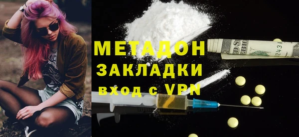 мефедрон VHQ Чердынь
