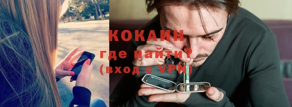 кокс Каменногорск