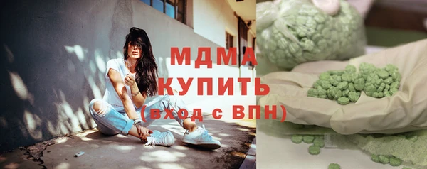 гидра Чегем