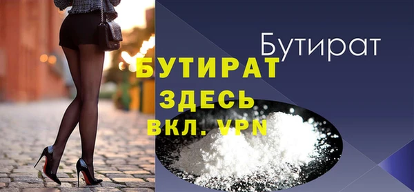 амфетамин Каменск-Шахтинский