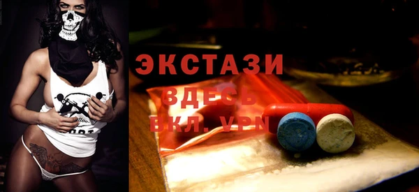 амфетамин Каменск-Шахтинский