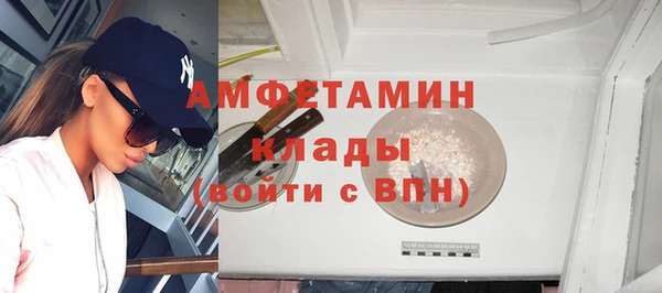 амфетамин Каменск-Шахтинский