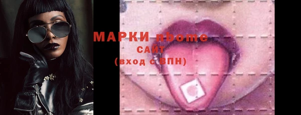 амфетамин Каменск-Шахтинский