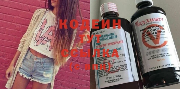 амфетамин Каменск-Шахтинский
