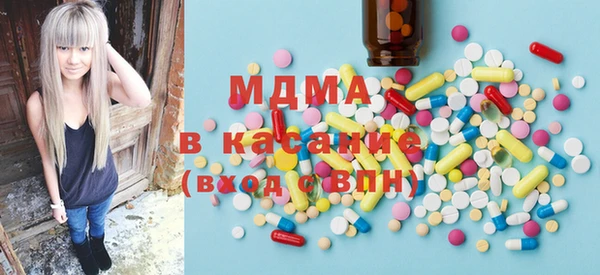 амфетамин Каменск-Шахтинский