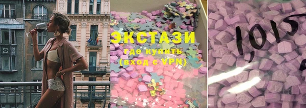 амфетамин Каменск-Шахтинский