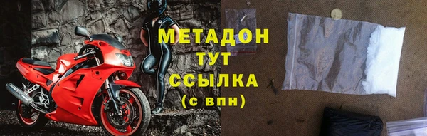 амфетамин Каменск-Шахтинский