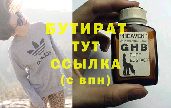 амфетамин Каменск-Шахтинский