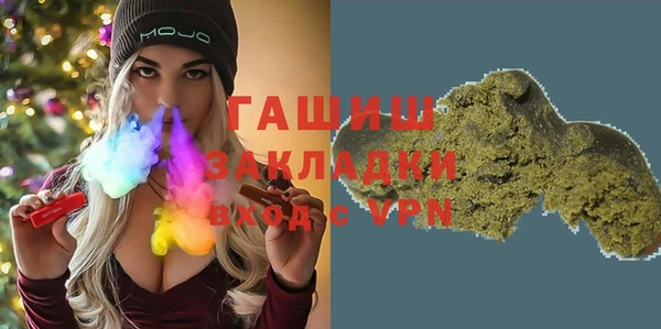 амфетамин Каменск-Шахтинский