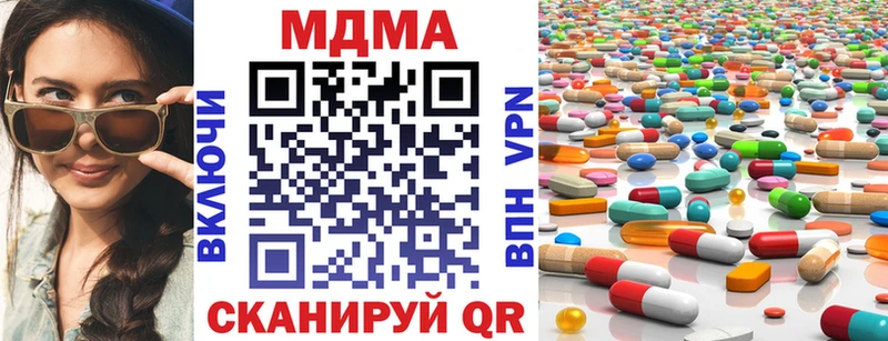магазин    Усть-Катав  блэк спрут онион  MDMA молли 
