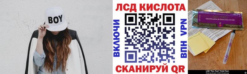 Марки NBOMe 1,5мг  Усть-Катав 
